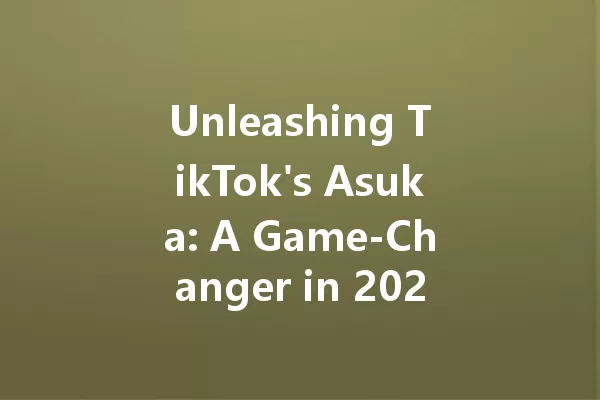 Unleashing TikTok's Asuka: A Game-Changer in 2025! 一