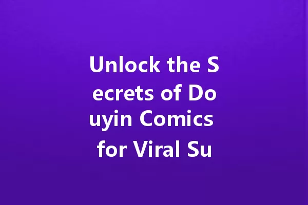 Unlock the Secrets of Douyin Comics for Viral Success! 一
