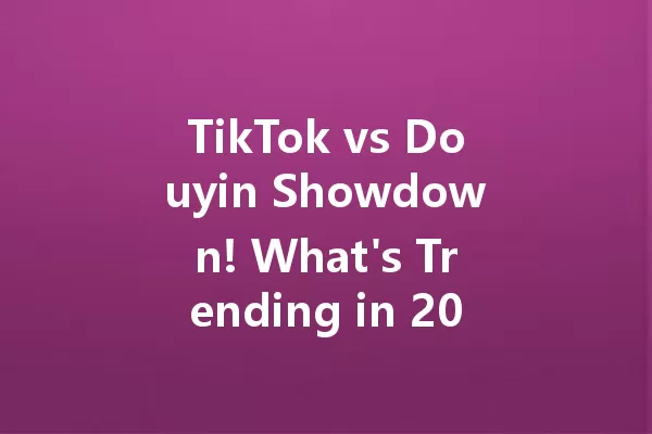 TikTok vs Douyin Showdown! What's Trending in 2025? 一