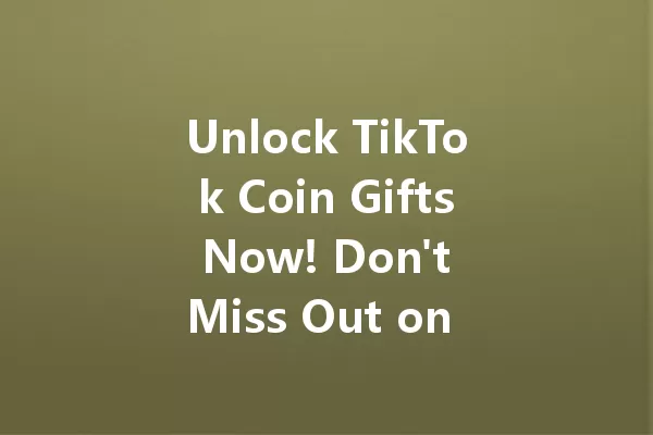 Unlock TikTok Coin Gifts Now! Don't Miss Out on This Chance! 一