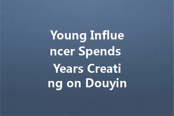 Young Influencer Spends Years Creating on Douyin Mars Version, Now a Millionaire! 一