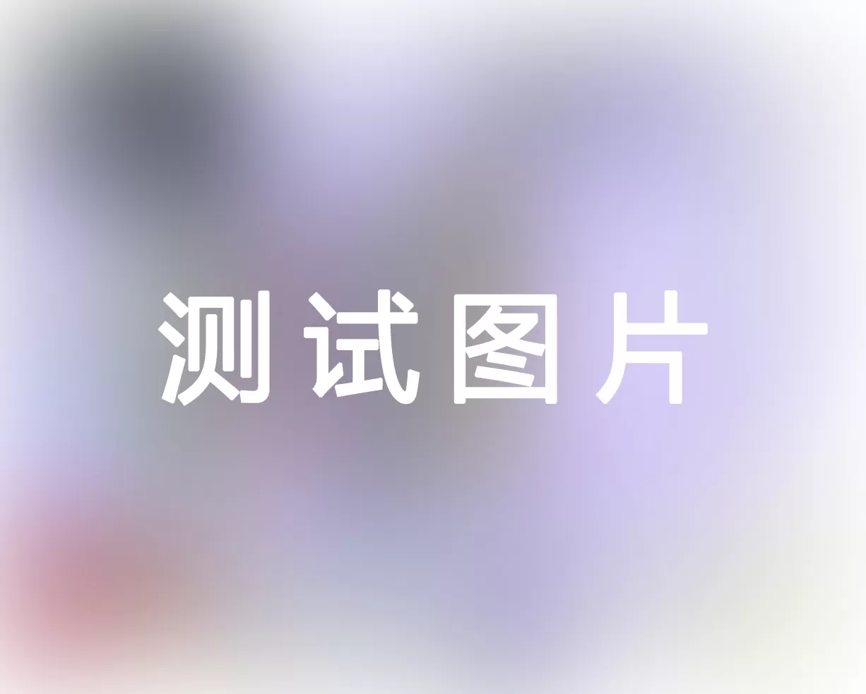 tiktok防身术模仿让人惊叹,主播实力防护不容小觑 二