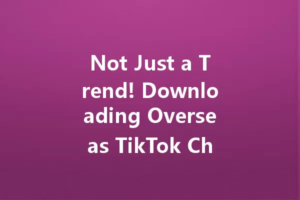 Not Just a Trend! Downloading Overseas TikTok Changed My Life in 2025 一